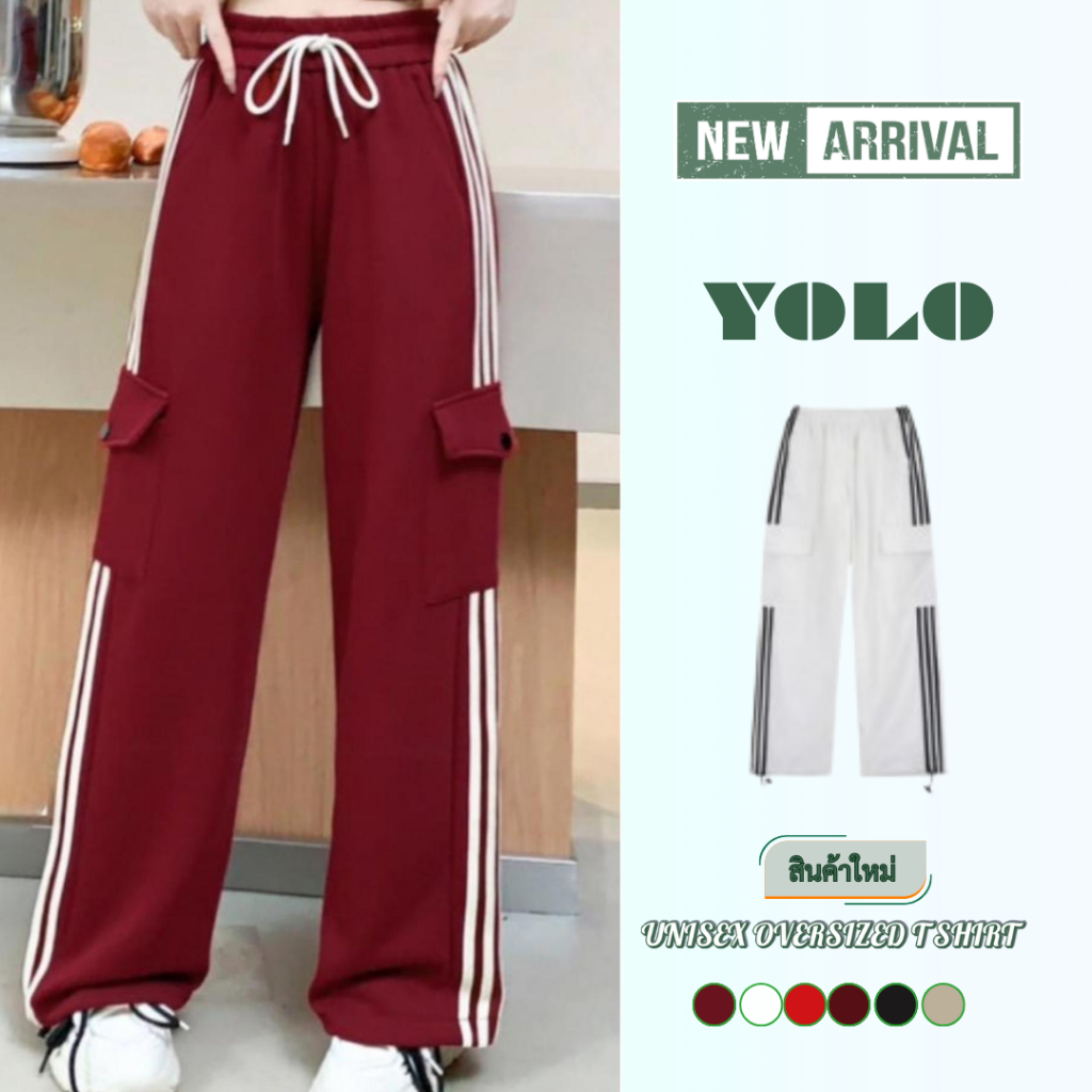 YOLO กางเกงคาร์โก้ขายาว OVER SIZE กางเกงคาร์โก้ขายาวโอเวอร์ไซส์ เนื้อผ้าวอร์ม มีกระเป๋าหลายใบ 386