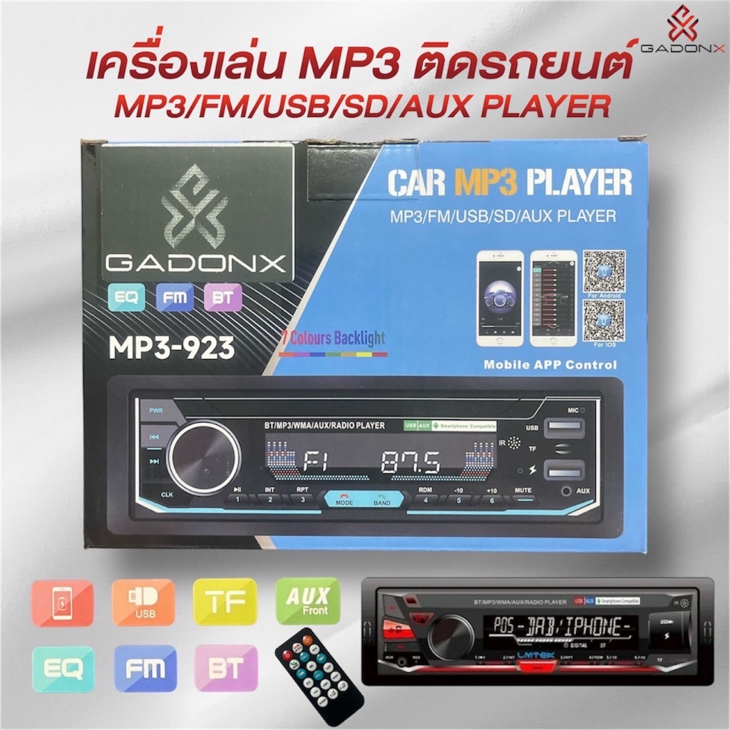 GADONX MP-922 วิทยุติดรถยนต์ Bluetooth เครื่องเล่น MP3 เครื่องเล่นมัลติมีเดีย MP3 / USB / SD / AUX / FM / TF