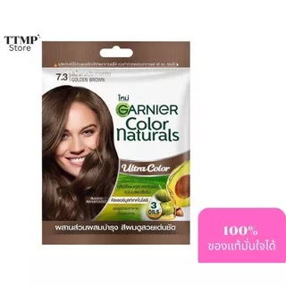 GARNIER การ์นิเย่ คัลเลอร์ แนทเชอรัลส์ ผลิตภัณฑ์ ย้อมผม ปิดผมขาว 30g (1กล่อง 6ซอง)