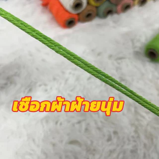 เชือกผ้าฝ้ายถักมาคราเม่ แฮนด์เมด 3 มม. 30 ม. หลากสี สําหรับแขวนตกแต่งบ้าน ประมาณ 100 กรัม