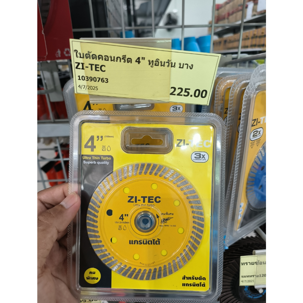 ใบตัดคอนกรีต4"ทูอินวันบางZI-TEC