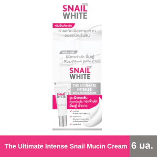 SNAILWHITE THE ULTIMATE INTENSE SNAIL MUCIN CREAM 6ml. 10SW00725x6