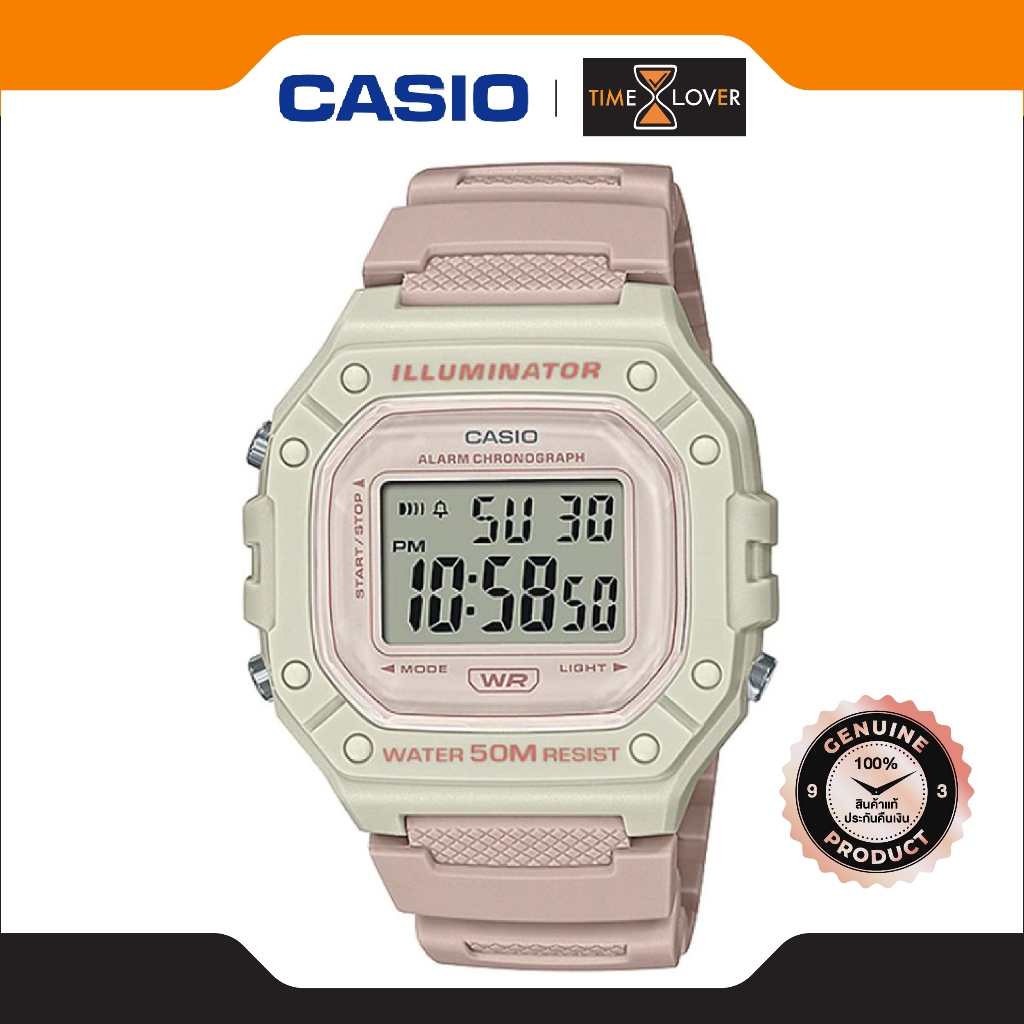 Casio รุ่น W-218HC-4A2 แท้ 100% ประกันศูนย์ แถมฟิล์มกันรอย HD สายเรซิ่น - สีชมพู