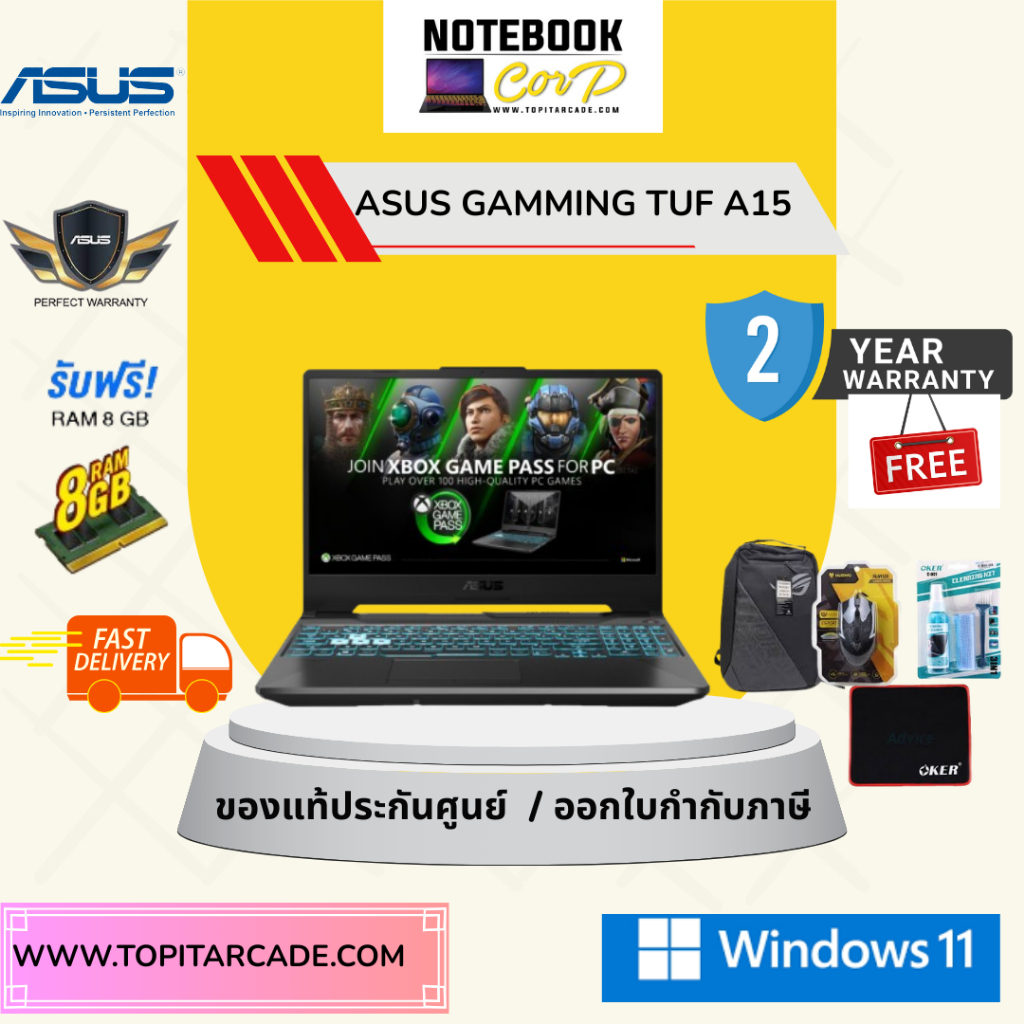 TUF Gaming A15 / FA506NCR-HN007W  AMD R7-7435HS 8 GB 512G RTX3050 W11 2Y