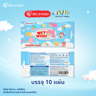 New Arrival! IRIS OHYAMA WET WIPES ORIGINAL x Daddy & the muscle academy ไอริส โอยามะ ทิชชู่เปียกสูตรแอลกอฮอล์ x แด๊ดดี้