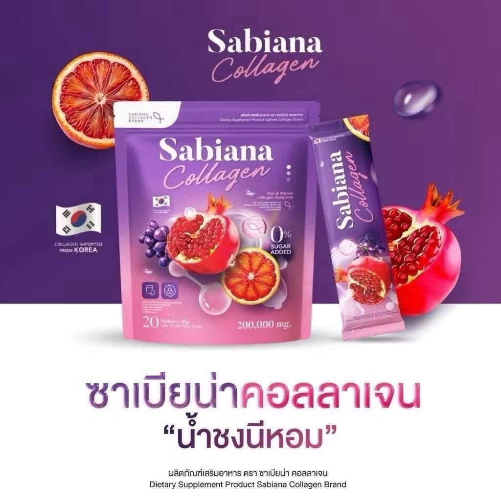 ( พร้อมส่ง ) ซาเบียน่า คอลลาเจน บำรุงผู้หญิง sabiana collagen.