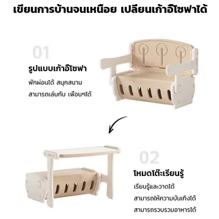 โต๊ะนักเรียน โต๊ะวาดรูปเด็ก เขียนหนังสือ โต๊ะเรียนหนังสือ โต๊ะเรียนเด็ก 3-in-1 โต๊ะเรียน + โซฟาขนาดเล็ก + กล่องเก็บของ