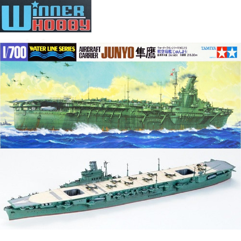 Tamiya 31212 Japanese Aircraft Carrier Junyo 1/700