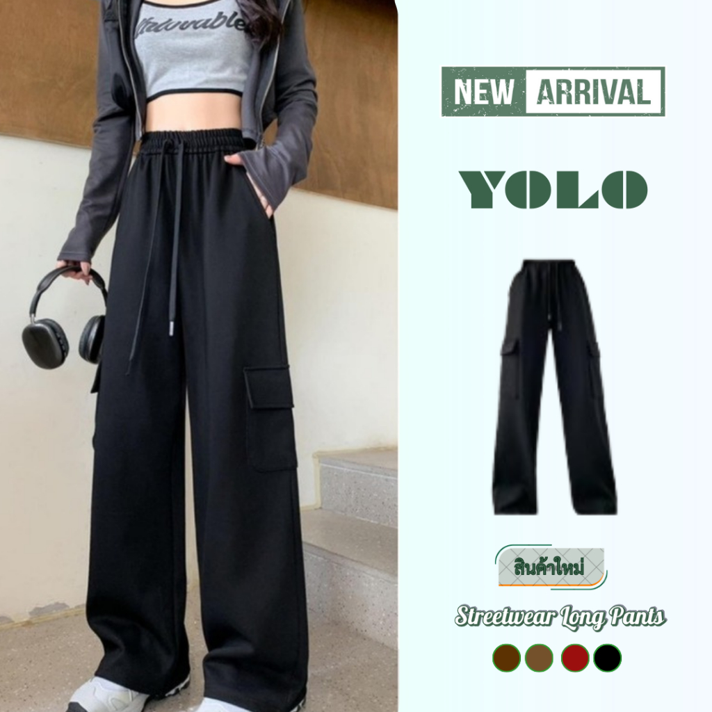 YOLO กางเกงคาร์โก้ขายาว OVER SIZE กางเกงคาร์โก้ขายาวโอเวอร์ไซส์ เนื้อผ้าวอร์ม มีกระเป๋าข้าง 383