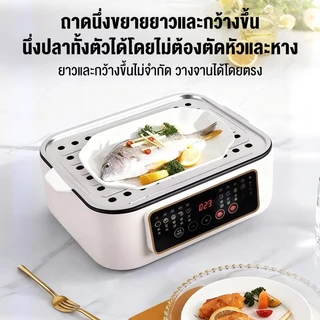 Advantageou หม้อนึ่งไฟฟ้า 2/3/4สามชั้น 34L สามารถใช้งานได้หลายอย่าง เครื่องนึ่งไอน้ำอเนกประสงค์ 800วัตต์ รับประกัน 1ปี