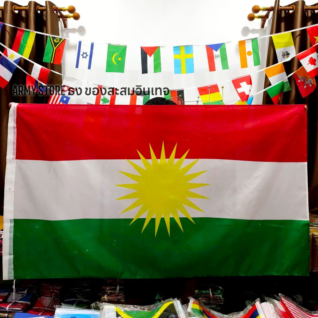<ส่งฟรี!!> ธงชาติ เคอร์ดิสถาน Kurdistan Flag พร้อมส่งร้านคนไทย ออกบิลเงินสดได้