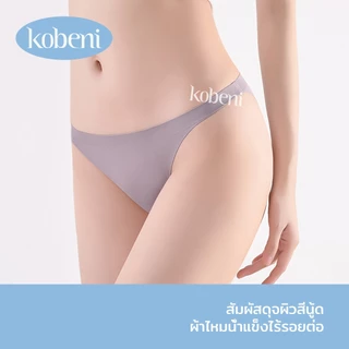 ⭐KOBENI⭐กางเกงในจีสตริง กางเกงในผู้หญิง ขนาดใหญ่ ไร้ขอบเอวต่ำ ผ้าไหมน้ำแข็ง เนียนนุ่มเย็น ยืดเยอะ