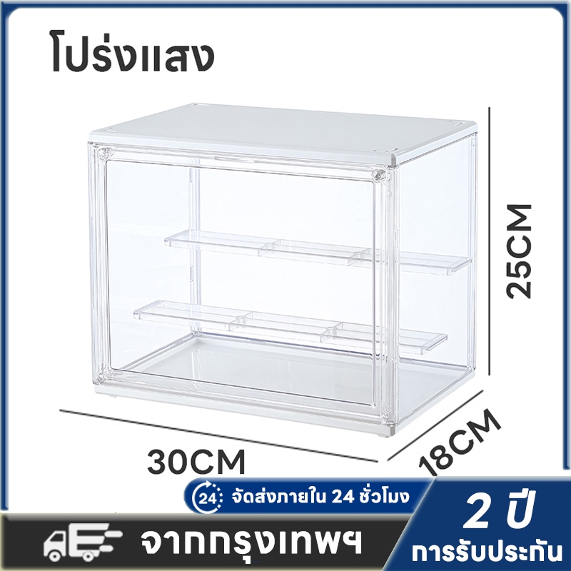 ກ່ອງອະຄຣິລິກແຈ້ງ ກັນຝຸ່ນ ຈັດໝວດໄດ້ ໃສ່ຮອງເທົ້າ ກະເປົາ ຕຸກກະຕາ ປື້ມ (34*27*22 ຊມ.)