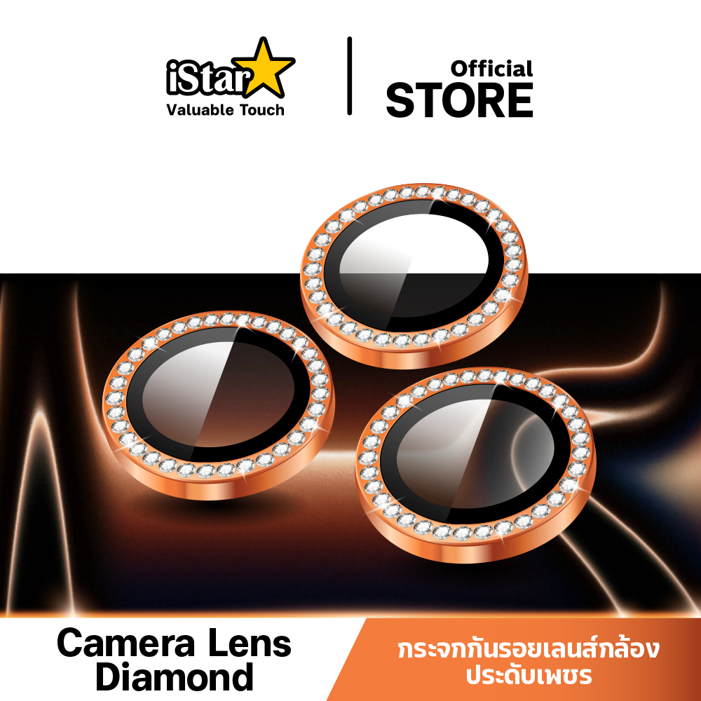 iStar ฟิล์มกระจกเลนส์กล้อง วงเพชร Camera Lens Diamond  For iphone 17ProMax 17 Air 16ProMax 16Plus 16