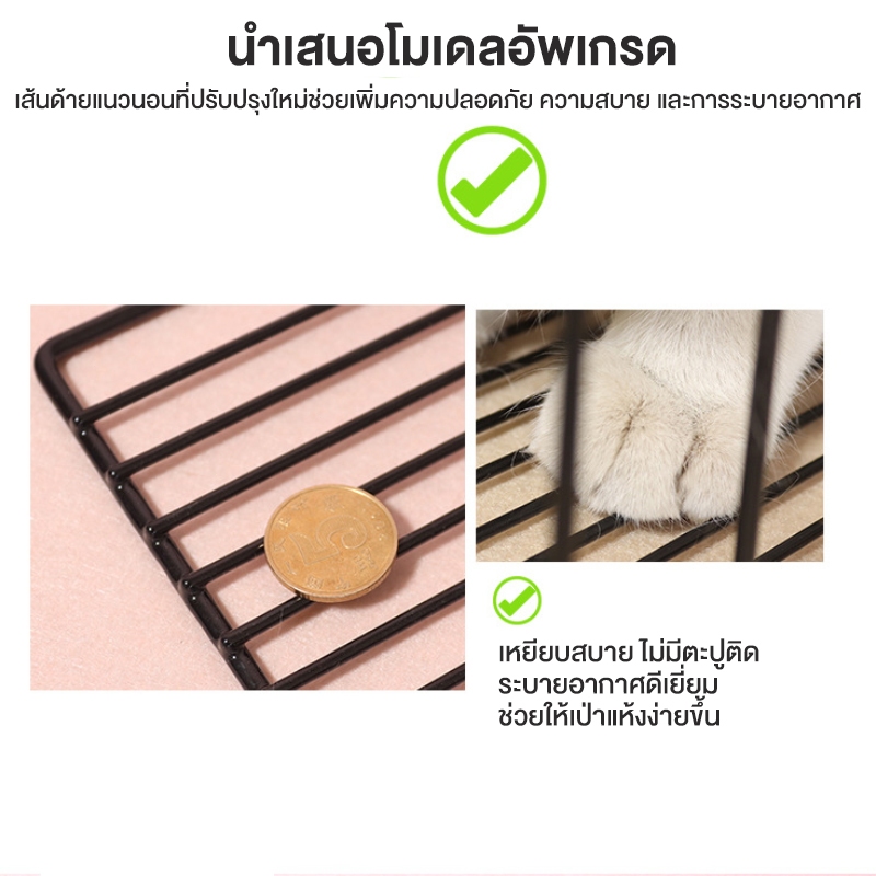 กรงอาบน้ำแมว กรงเป่าขน อเนกประสงค์ กรงล้างแมว กรงเป่าขนแมว - รูปที่ 6