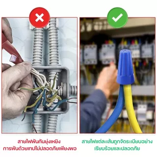วายนัท ต่อสายไฟ ขั้วต่อสายไฟ Connector ใช้ได้ทั้งบ้านและงานไฟฟ้า ป้องกันไฟรั่ว P1, P2, P3, P4, P6 แบบยกถุง