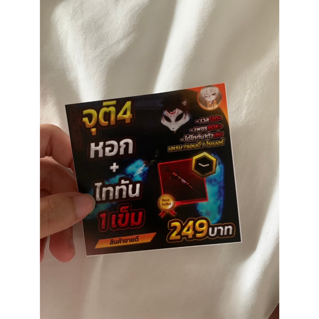 Thumbnail 6