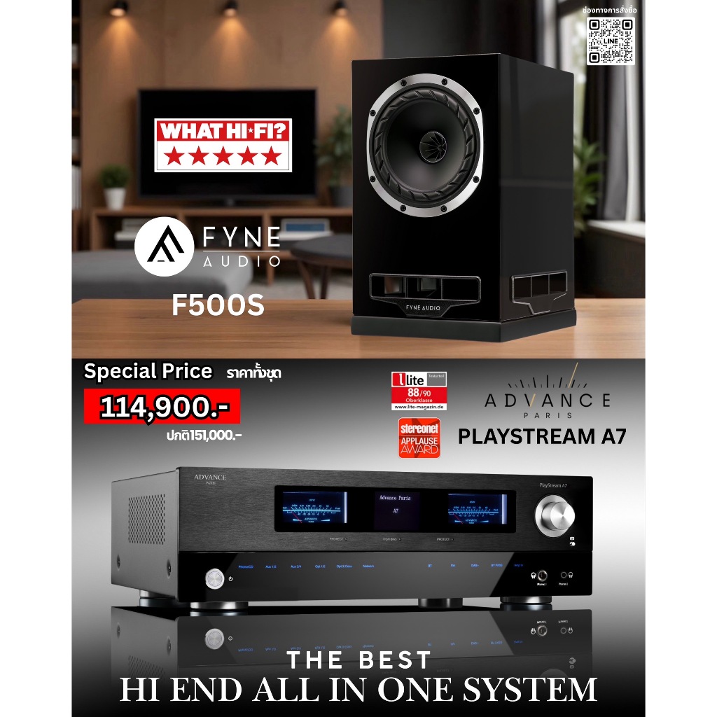 Fyne Audio F500S + Advance Paris PlayStream A7 / Set