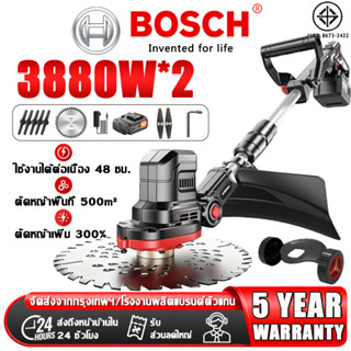 【รับประกัน10ปี】เครื่องตัดหญ้าไฟฟ้าไร้สาย กำลังไฟ3880W มีแบตเ…