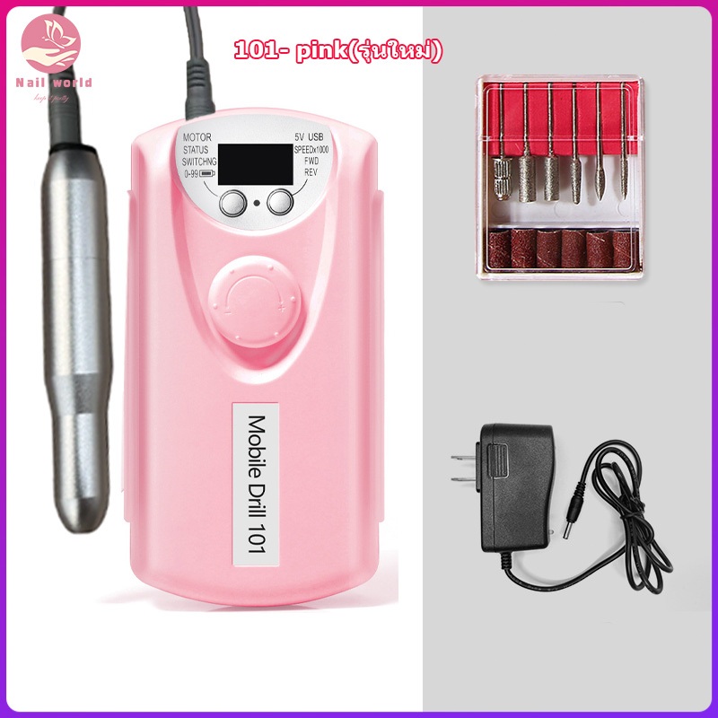 Nail.World เครื่องเจียเล็บ 35000RPM เครื่องเจียรเล็บไฟฟ้า อุปกรณ์ทำเล็บ มืออาชีพ ตะไบไฟฟ้า ขัดเล็บด้วยไฟฟ้า