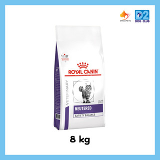 Royal canin VET Neutered Satiety balance 8 Kg สำหรับแมวหลังทำหมัน ตัวผู้และตัวเมีย ขนาด 8 kg