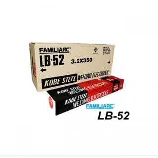 ลวดเชื่อมไฟฟ้า KOBE LB-52 (E7016) ขนาด 3.2mm. และ 4.0mm.จำหน…