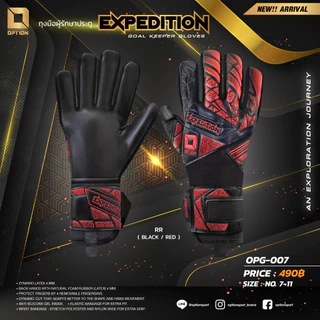 ถุงมือผู้รักษาประตู OPTION รุ่น EXPEDITION OPG-007