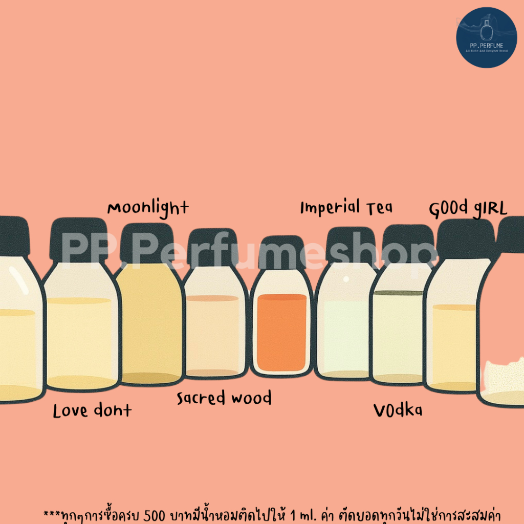 (น้ำหอมแท้) Love dont, G00d girl, M00nlight, V0dka