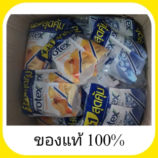 Protex ครีมอาบน้ำ ถุงเติม แพ็คคู่ 400 มล. (มีให้เลือกหลายสูตร)
