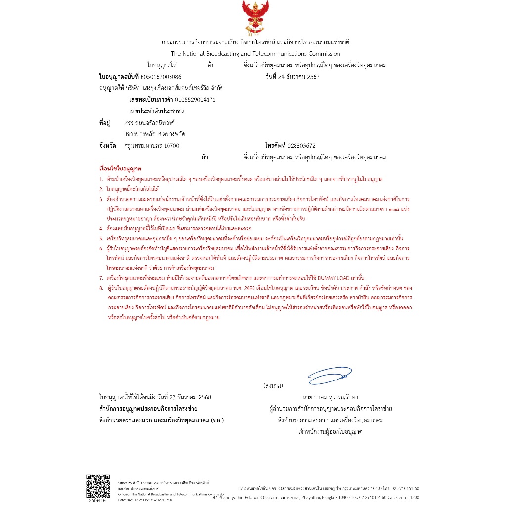 รูปภาพ 7