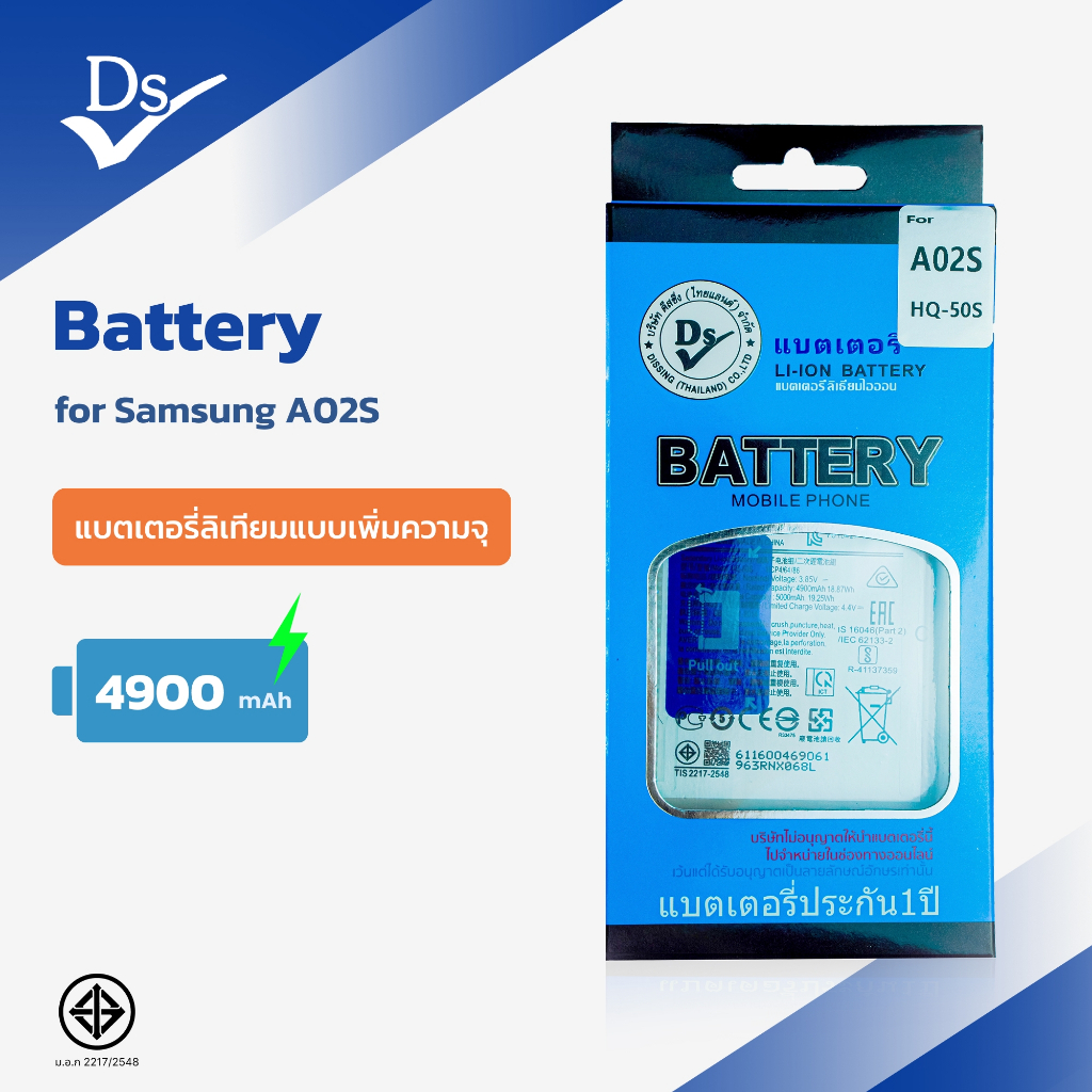 Dissing BATTERY SAMSUNG A02S /A03/A03S/A22 5G/M02s (HQ-50S)**ประกันแบตเตอรี่ 1 ปี**