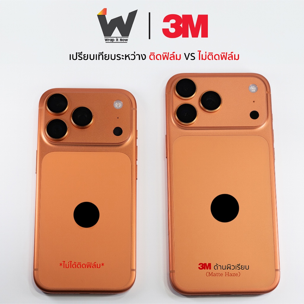 ฟิล์มกันรอย ใช้สำหรับ iPhone17ProMax / 17ProMax หน้าจอ 6.9 นิ้ว ฟิล์มหลัง ฟิล์มรอบตัว ฟิล์มขอบข้าง รูปที่ 2