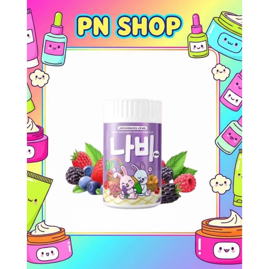 Nabee Plus น้ำชงนาบี พลัส