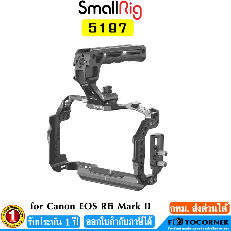 Smallrig 5197 Cage Kit สําหรับ Canon EOS R6 Mark II