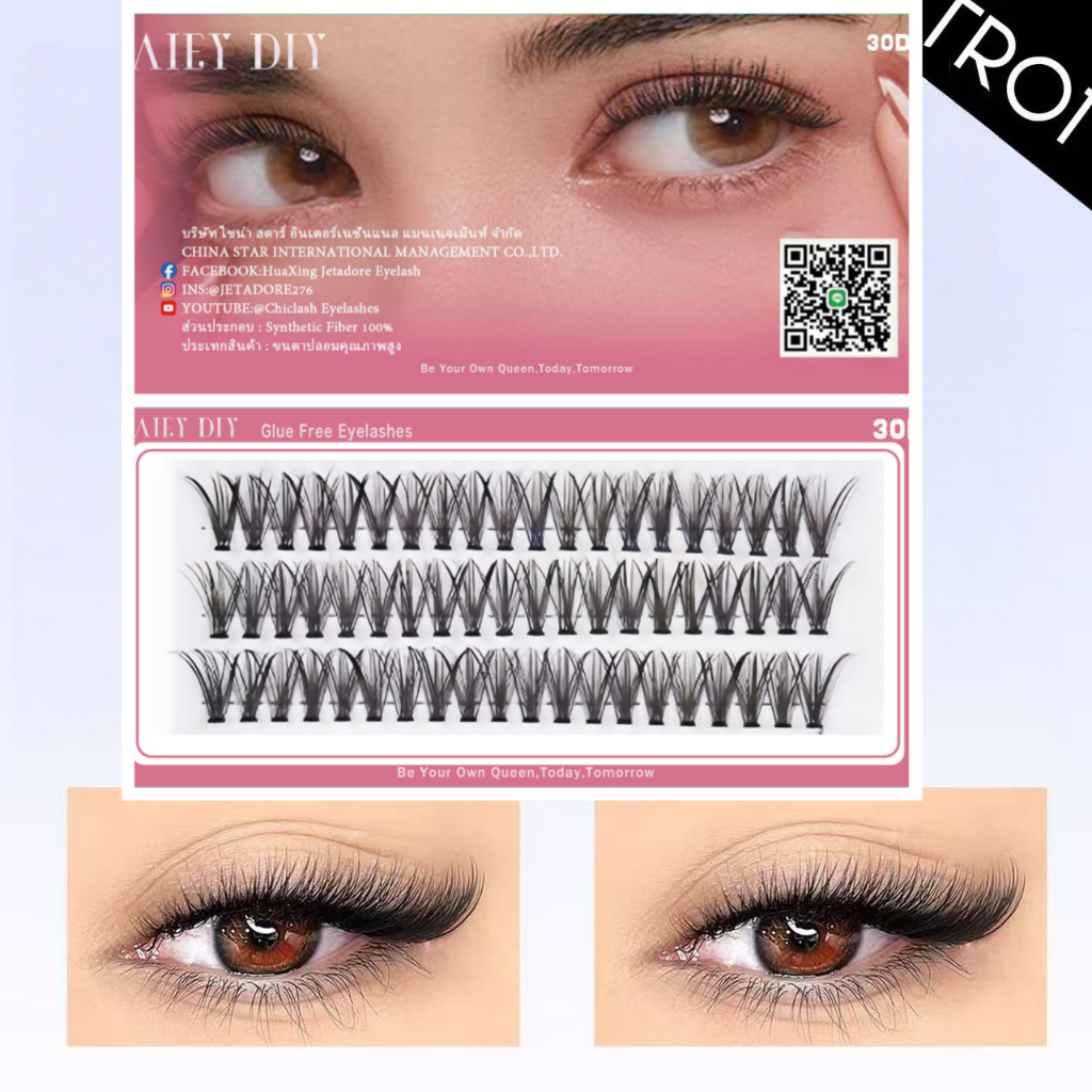 【ไม่ต้องใช้กาว ใช้ซ้ำได้】ขนตาปลอมแบบไร้กาวสาวเกาหลีกลุ่มขนตา  มีกาวในตัว 30D 40D 50D Eyelash  Diy รูปที่ 2
