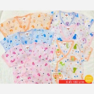 🎖3 ตัว 95 บาท🎖เสื้อผูกหน้าเด็กแรกเกิด เสื้อเด็กอ่อนผูกหน้า พ…