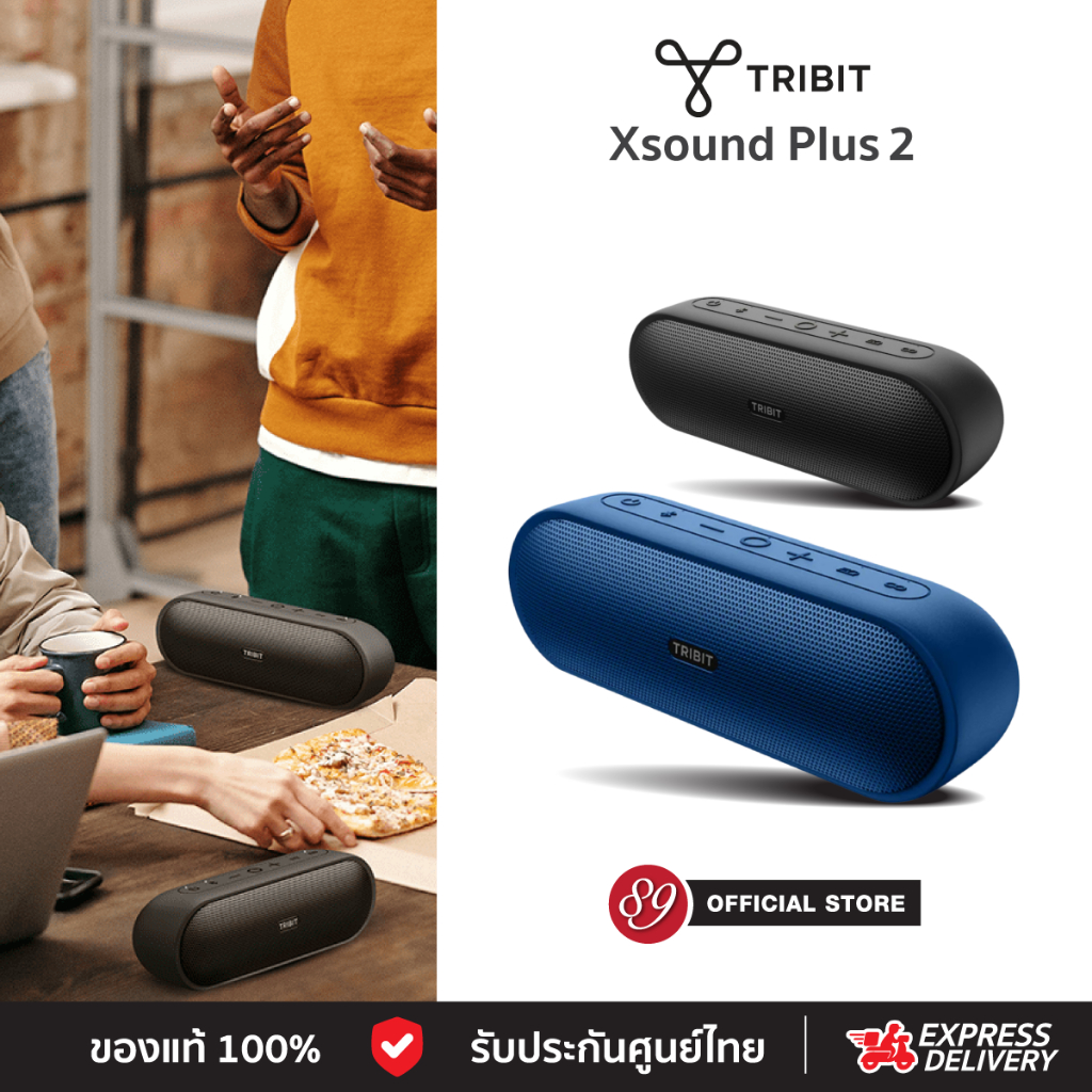 🇹🇭ประกันศูนย์ไทย Tribit Xsound Plus2 ลำโพงบลูทูธ Bluetooth speaker พกพา 30W เบสหนักบ้าพลัง IPX7
