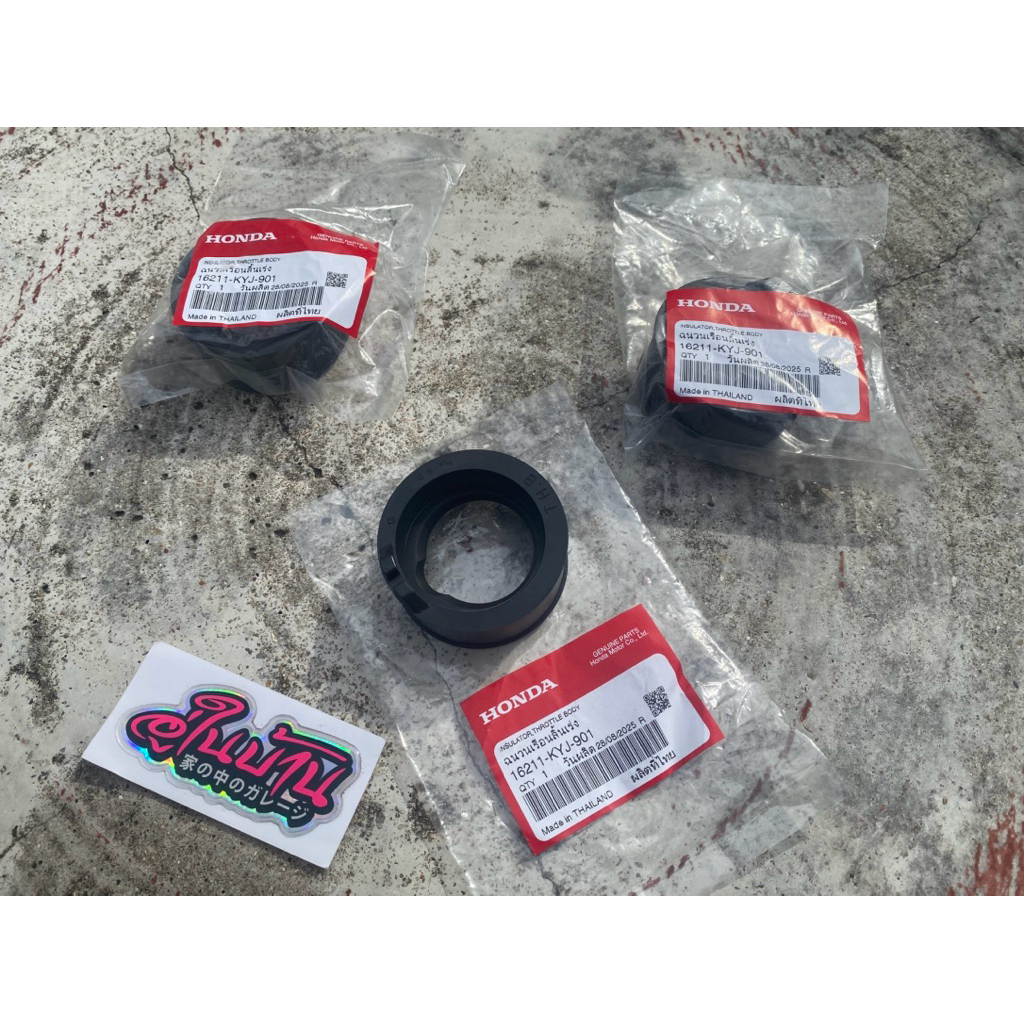 ลูกยางคอหรีดเรือนลิ้นเร่ง CRF250-300 แท้เบิกศูนย์Honda 📦💯