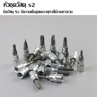 ประแจบล็อก ชุดบล็อก 53 ชิ้น ขนาด 1/4" Socket Set CRV ชุดประแจ ชุดประแจซ่อมรถ