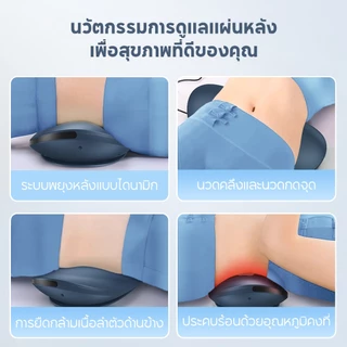 BOMIDI BM03 เครื่องนวดเอวและหลัง EMS เข็มขัดนวดไฟฟ้า พร้อมประคบร้อน 3 ระดับ 42-49°C ช่วยผ่อนคลายกล้ามเนื้อ