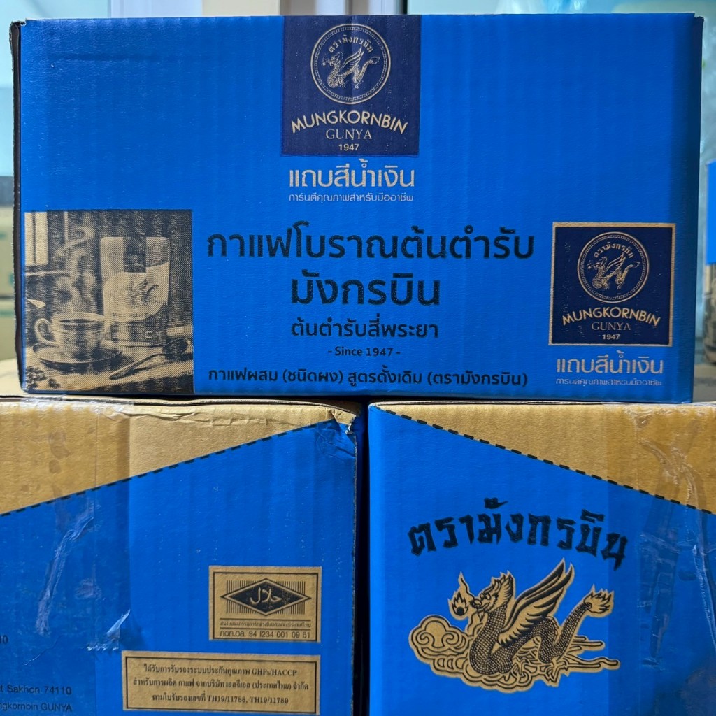 (ยกลัง 6 ถุง น้ำหนัก 1000 กรัม/ถุง) กาแฟโบราณ ฟ้า-ขาว มังกรบิน ผงกาแฟ ใช้ทำ กาแฟโบราณ โอเลี้ยง ราคา ถูกที่สุด ดีลบีเคเค แกลเลอรีภาพที่ 4
