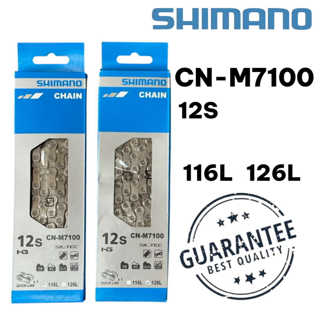 โซ่ Shimano CH-M7100 12S ของแท้ ศูนย์ไทย พร้อมส่ง