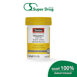 SWISSE VITAMIN C 1000MG 60'S ผลิตภัณฑ์เสริมอาหารช่วยบำรุง แล…
