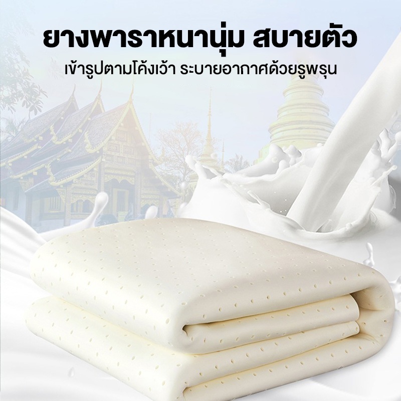 LOTTUS  ที่นอนยางพาร