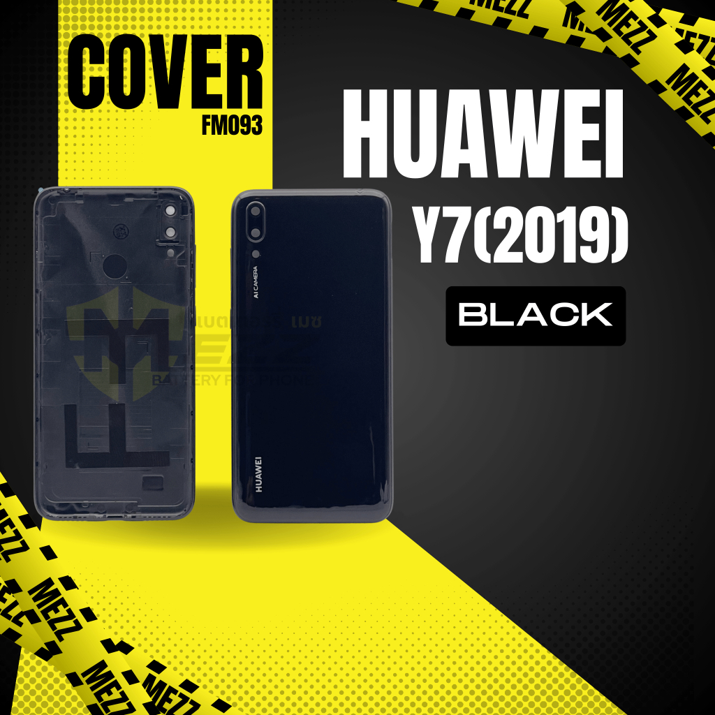 BACK COVER ฝาหลัง สำหรับ หัวเว่ย HUAWEI Y7(2019) (B)