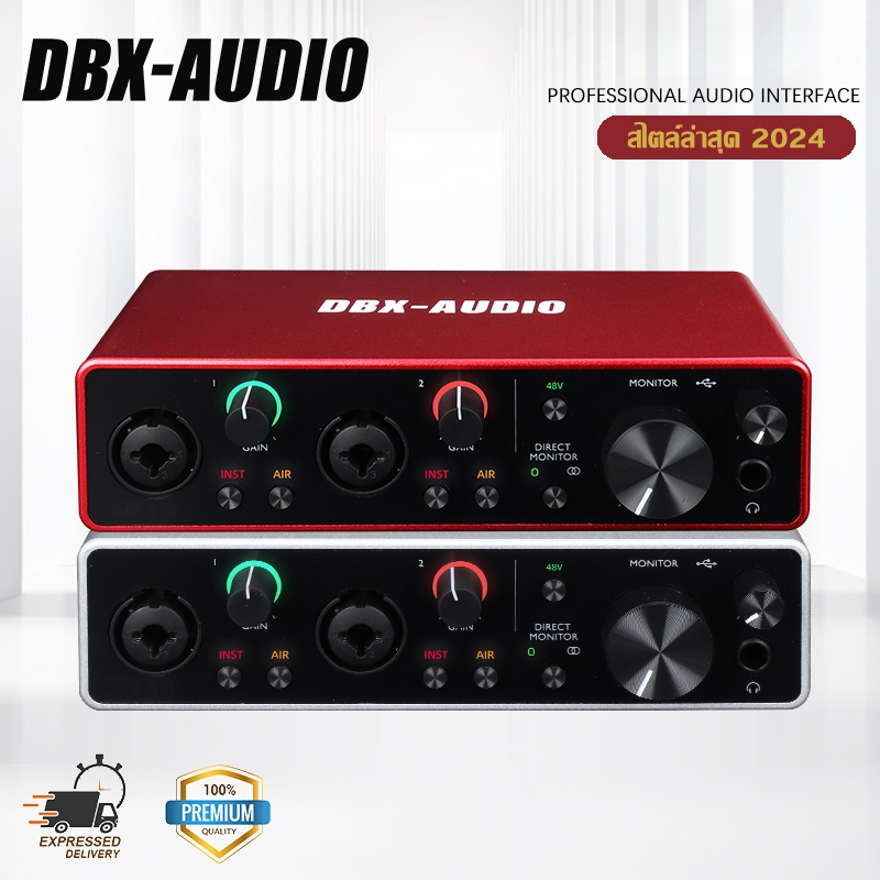 DBX-AUDIO 212(สีแดง)/(สีเทา)（สีดำ） การ์ดเสียงภายนอกรุ่นที่สามถ่ายทอดสดคาราโอเกะไมโครโฟนอุปกรณ์,Professional Choice