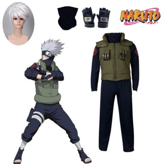 Hatake Kakashi เสื้อกั๊ก Cosplay ขนาดผู้ใหญ่ขนาดเด็กชุดฮัลโล…