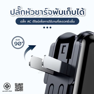 พาวเวอร์แบงค์ 30000mAh 22.5W พาวเวอร์แบงค์มีสาย C และ iP พร้อมหัวปลั๊กชาร์จไฟได้อย่างรวดเร็วและพกพาสะดวก