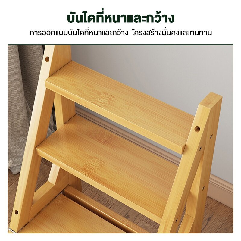 🛒 [Bubu]🪑【 เก้าอี้+บันได】เก้าอี้บันได เก้าอี้บรรได เก้าอี้ไม้พับได้ แข็งแรงทนทาน ประหยัดพื้นที่ ใช้งานได้หลากหลาย - รูปที่ 3