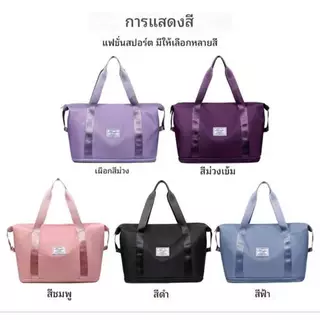 C.330【พร้อมส่ง】กระเป๋าเดินทาง กระเป๋ากีฬา กันน้ำ ผ้าออกซ์ฟอร์ด เนส เรียบง่าย แมทช์ง่าย แฟชั่น ฮอตฮิต